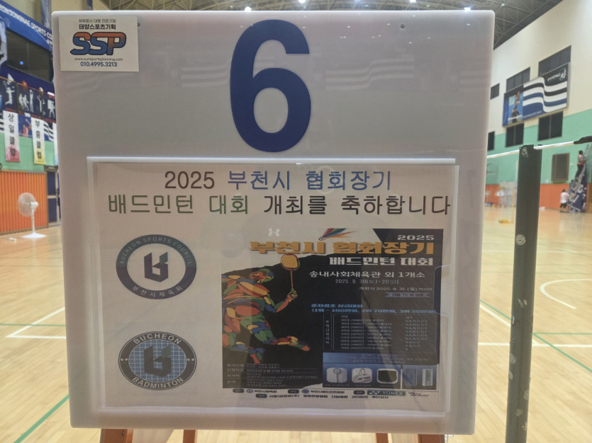 b96fb092b485fdee38b41197e535c993_1756690467_5219.jpg